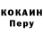 Кодеин Purple Drank Selph s