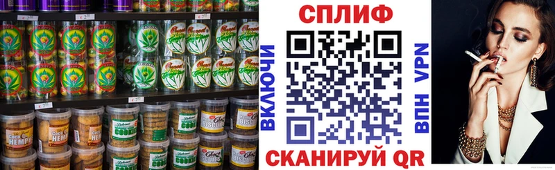 Купить  Тихорецк  Cannafood конопля 