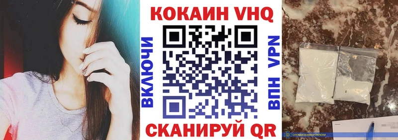 Купить закладки  Тихорецк  Кокаин Fish Scale 