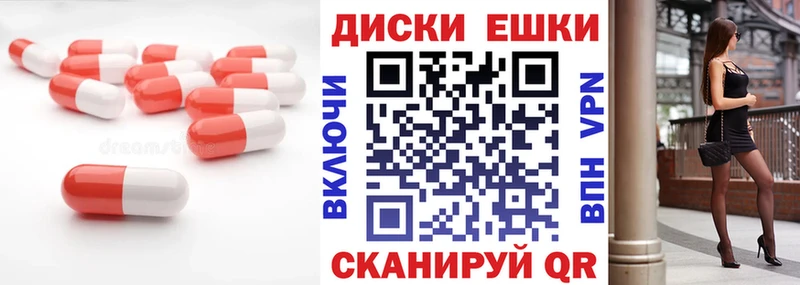 ЭКСТАЗИ mix  Купить закладки  Тихорецк 