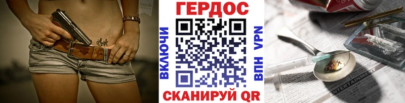 ГЕРОИН гречка  Купить  Тихорецк 