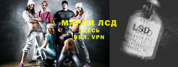 гашиш Елизово