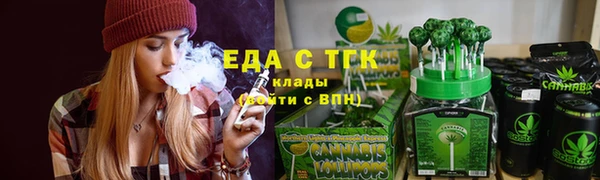 гашиш Елизово