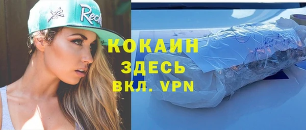 гашиш Елизово