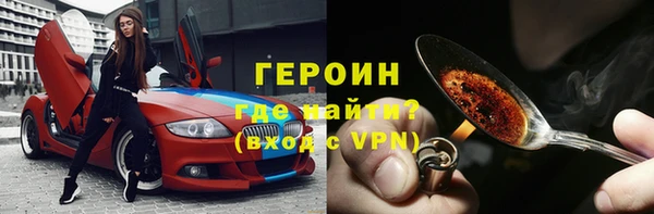 MDMA Ельня