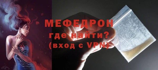 MDMA Ельня