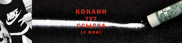 MDMA Ельня