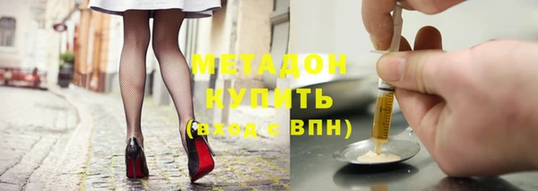 гашиш Елизово