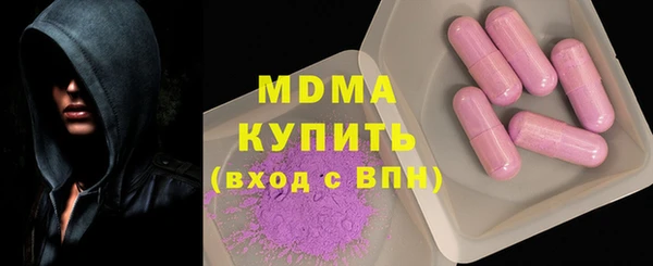 MDMA Ельня