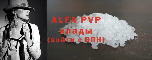 MDMA Ельня