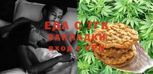 MDMA Ельня