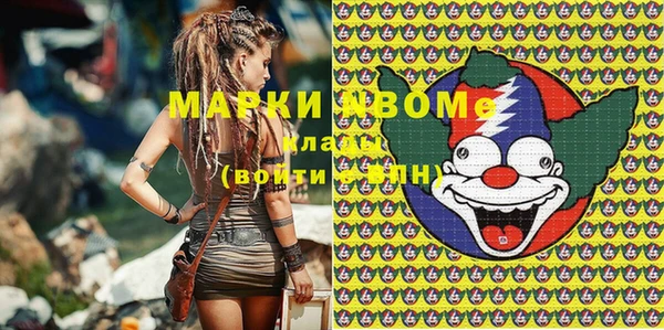 гашиш Елизово
