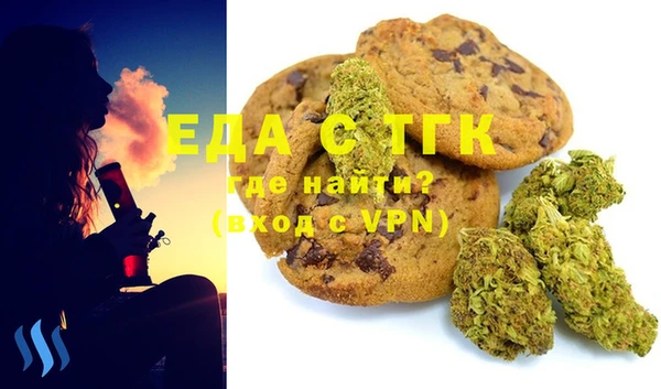 MDMA Ельня