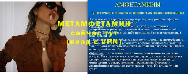 винт Елабуга