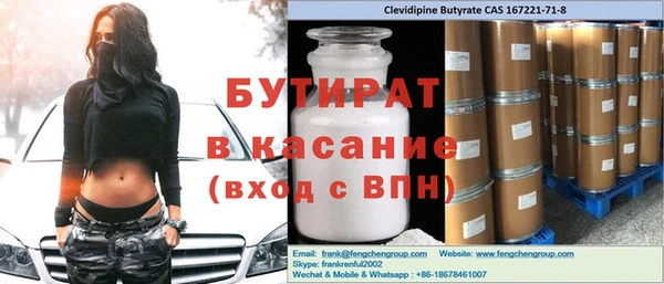 гашиш Елизово
