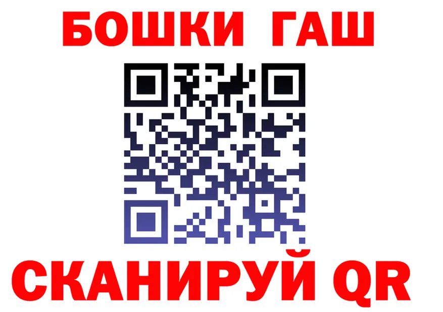 А ПВП СК вход это hydra Тихорецк