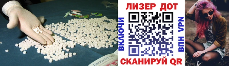 Купить  Тихорецк  Лсд 25 экстази кислота 
