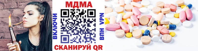 МДМА VHQ  Купить где  Тихорецк 