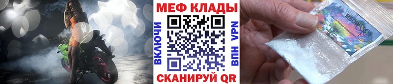 Купить  Тихорецк  МЕФ мука 