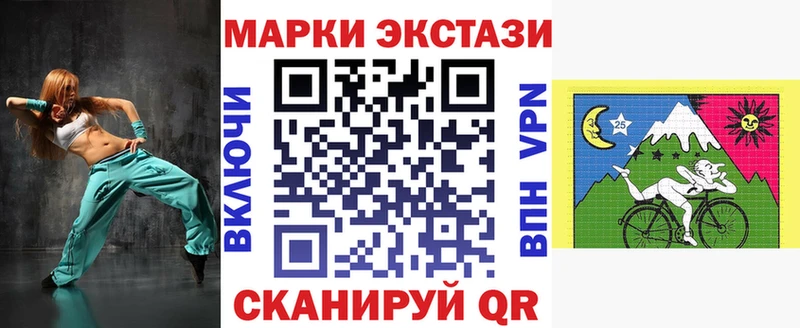 Наркотические марки 1,5мг  Купить закладки  Тихорецк 