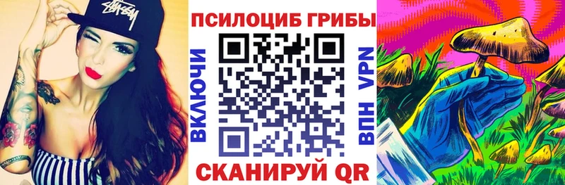 Купить где  Тихорецк  Галлюциногенные грибы мухоморы 